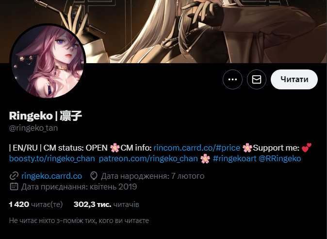 please, attention

@\abbystea and @\ringeko_tan openly sponsor the russian army.

Do not give your feedback on their work, do not donate and do not buy their drawings, if you do not want to directly sponsor terrorism.
