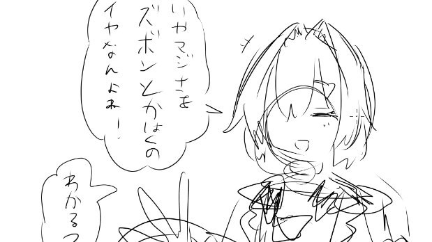 さすがにかわいすぎる 