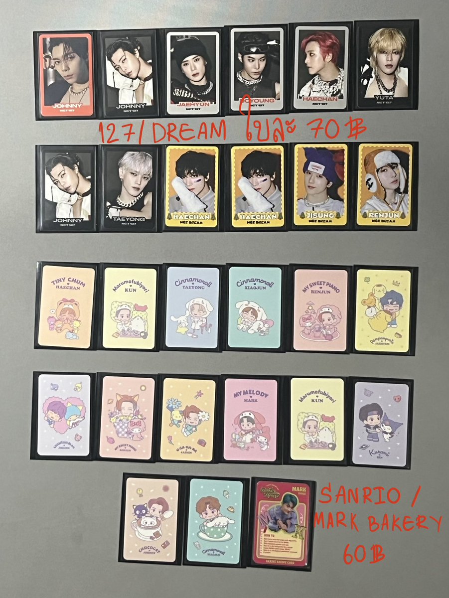 ✨ พร้อมส่ง ✨

การ์ด แจฮยอน โดยอง มาร์ค แฮชาน ยูตะ แทยง จอห์นนี่ แทอิล เฉินเล่อ จีซอง เหรินจวิ้น หยางหยาง เฮนเดอรี่ เซียวจวิ้น แจมิน คุน เตนล์

❕ราคาตามภาพ ทุกใบ รส 📦 ❕

สนใจ dm/mt cf ได้เลยค่า

#ตลาดนัดnct #ตลาดนัดnct127 #ตลาดนัดnctdream #ตลาดนัดwayv