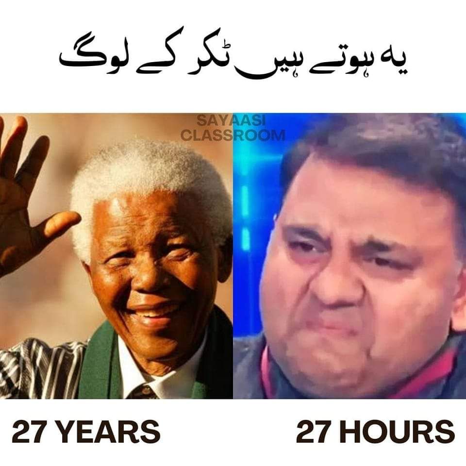 Attaullah Tarar tweet media