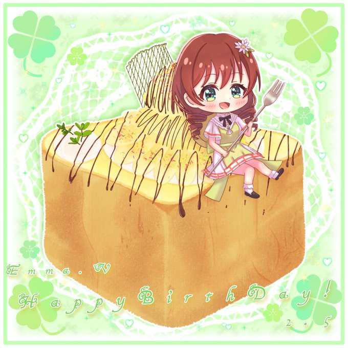 エマちゃんお誕生日おめでとうエマちゃんの癒しをくれる優しい人柄や歌声が大好きです#虹ヶ咲#エマ・ヴェルデ生誕祭2023 