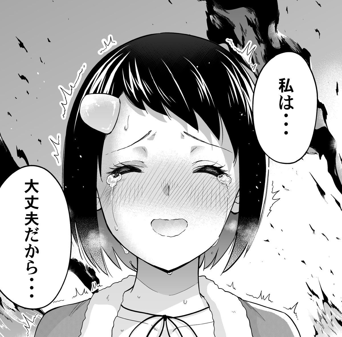 【第177話更新】世界か、翼か
https://t.co/8uLqbw2IQV 
