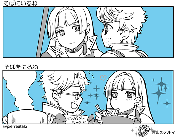 ( ˘ω˘)? 