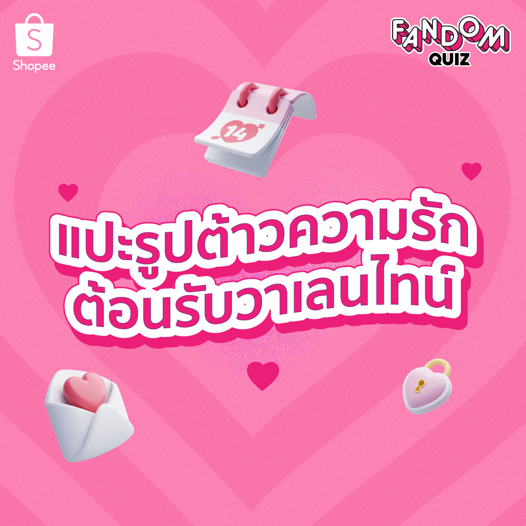 Shopee Thailand tweet media