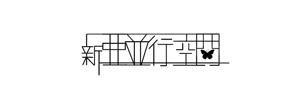【解禁】
2/5（Sun）0:00~
---------------------
🎊1stEP「これからの君へ」🎉
各種サブスクリプションサービスにて
配信開始！
---------------------
〈収録曲〉
「これからの君へ」
「跡 Remastered 2023」
「夜の帳 Remastered 2023」

⬇こちらからサブスク飛べます🍀⬇
tunecore.co.jp/artists/N.A.Pa…