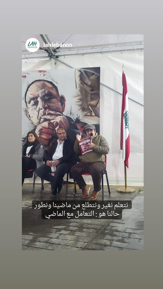 Lebanese Association for History tweet media