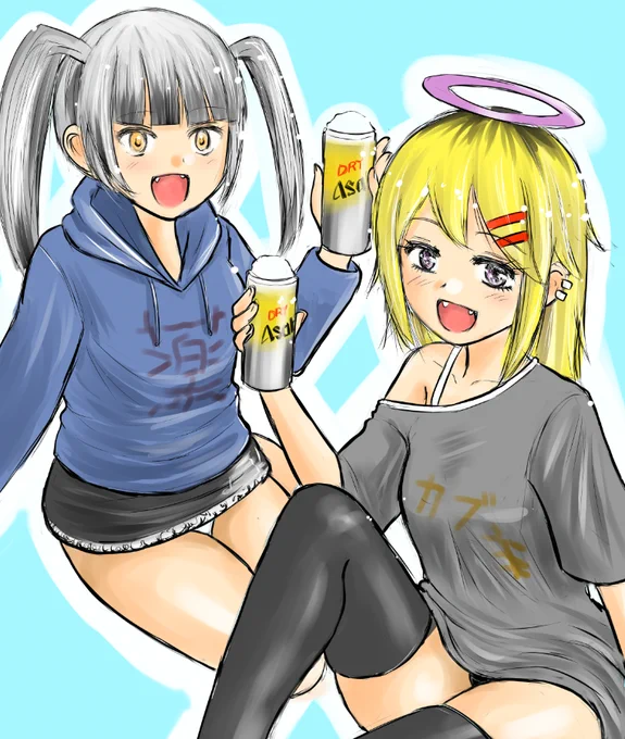 あたくし、既にサッポロクラシックに切り換えたのですが、引き続き駄天死ちゃん(と薬原ある子ちゃん()には アサヒィ↓スウパァ↑ドゥラァァァイ をまぁおひとつどうぞ。 #あるあーと#よその子描いてみた 