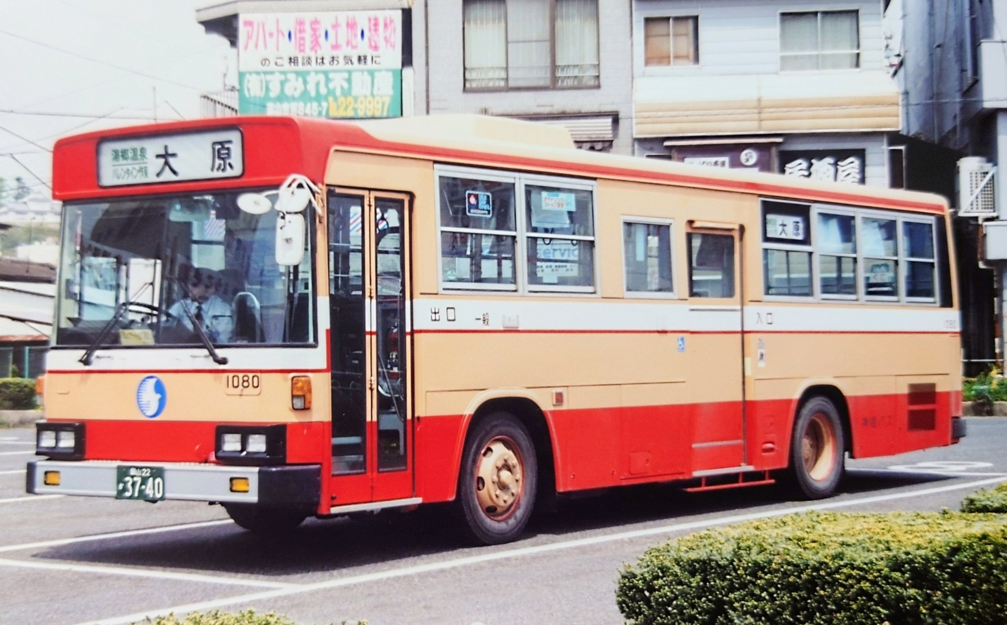 神戸市交通局　方向幕　魚崎 Yahoo!オークション - 希少 神戸市交通局 市営バス 市バス 魚崎