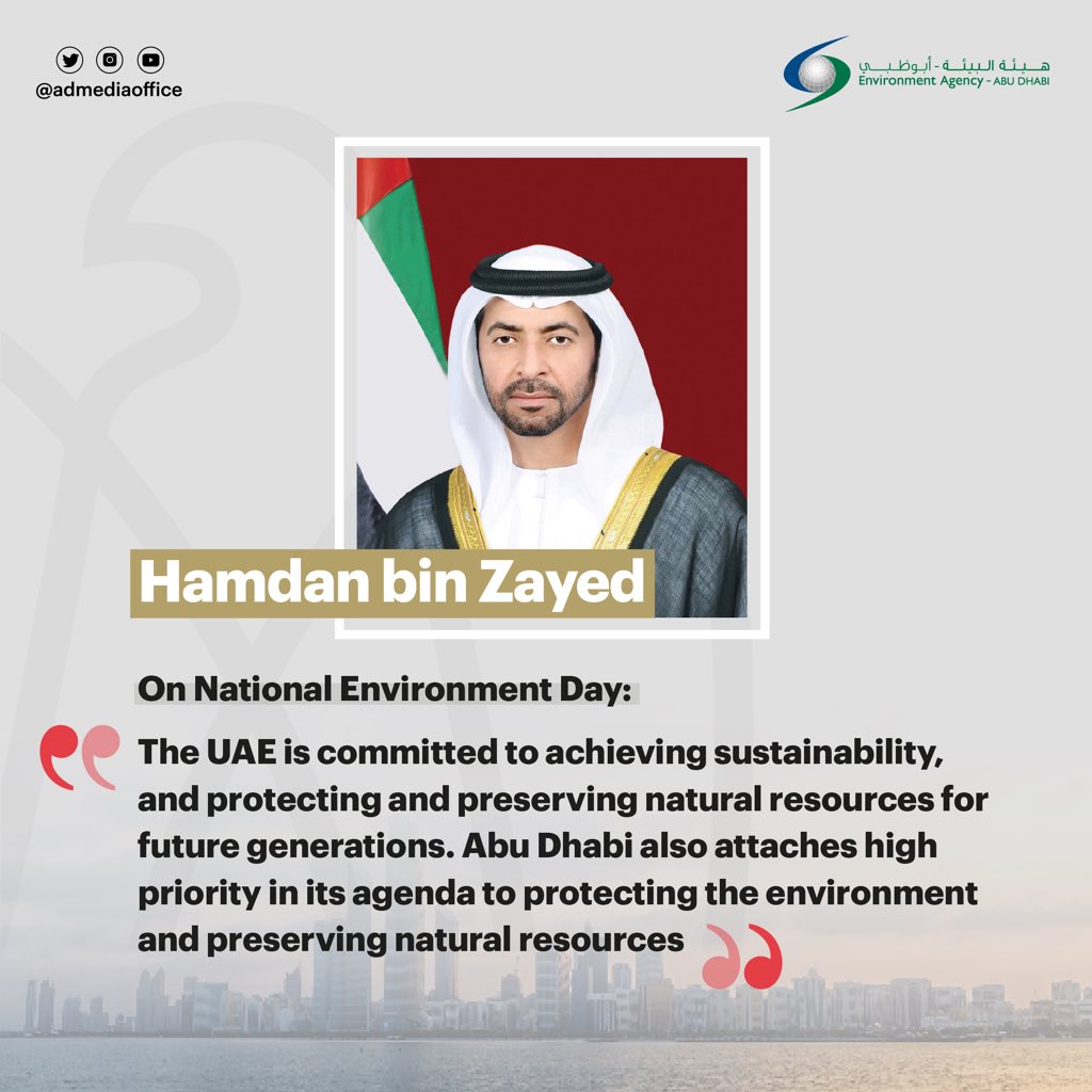 مكتب أبوظبي الإعلامي on Twitter "On National Environment Day, Hamdan