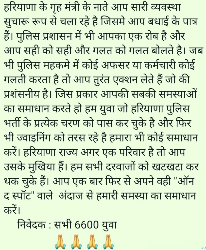 rajotiadeepak05's tweet photo. हरियाणा के गृह मंत्री @anilvijminister के नाम पुलिस भर्ती के युवाओं का पैगाम...
🙏🙏🙏
💁🏻‍♂️🛣️CM साहब अब तो सुनो पुकार,बैठे है आज हरियाणा पुलिस चयनित उम्मीदवार आपसे मिलने पंचकुला-चंडीगढ़ बोर्डर पार👮🏻‍♀️👮🏻‍♂️
#Haryana_Police_Joining_Do
@cmohry @mlkhattar 
@amitshah @ZeeNews @DGPHaryana https://t.co/Ty21CklJxC