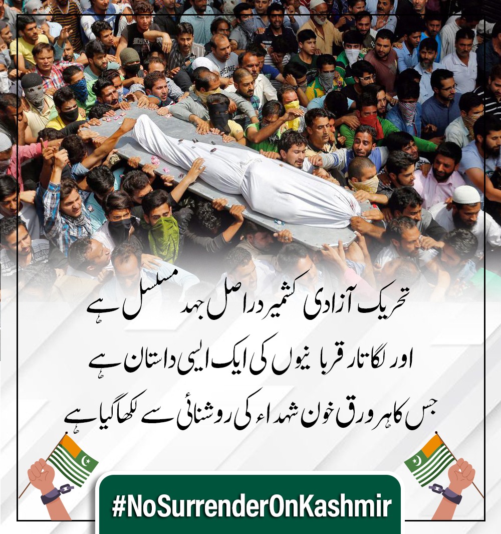arshadm_88's tweet photo. Past Govts of Pakistan have done nothing but rhetoric on Kashmir issue.
The current Govt of Pakistan seems limited to rhetoric only.
Due to criminal silence by Pakistan on the issue of IIOJK, India is talking about attacks on Azad Kashmir &amp; Gilgit Baltistan.
#NoSurrenderOnKashmir https://t.co/xMk765Aor3