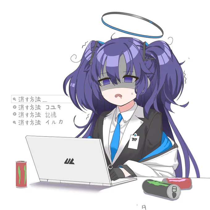 限界ユウカ#ブルアカ 