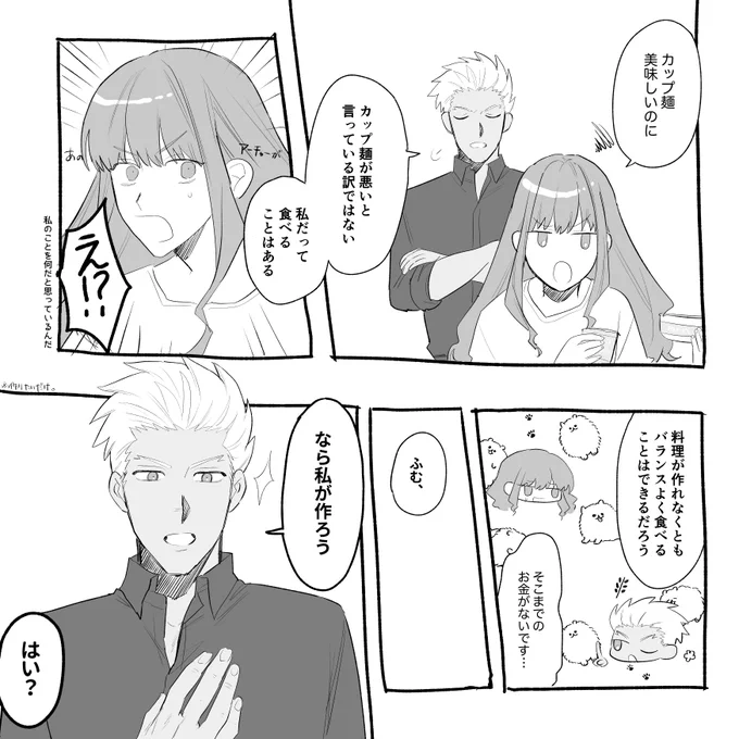 現パロもどき弓女主
この2人は同居していない 