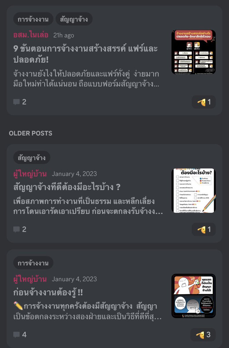 LINER_D_LER's tweet photo. มาป้ายยาดิสคอร์ดของสายวาด-เขียน
คอมมูนิตี้น่ารัก ๆ ที่ได้ทั้งหาเพื่อน หาจ้างงาน how to ต่าง ๆ ทั้งเรื่องอัพสกิล กฎหมายการทำงาน ยันวิธีนวดคลายปวดหลัง

#หมู่บ้านเป็ดสร้างสรรค์ ของ @CUT_Union แถมถ้าเจอปัญหาอะไร เสนอทางแก้ไขเชิงนโยบายให้สายผลิตได้ด้วย

เด๋วแปะลิ้งให้ในรีพลายจ้ะ https://t.co/s3f1xmldSd