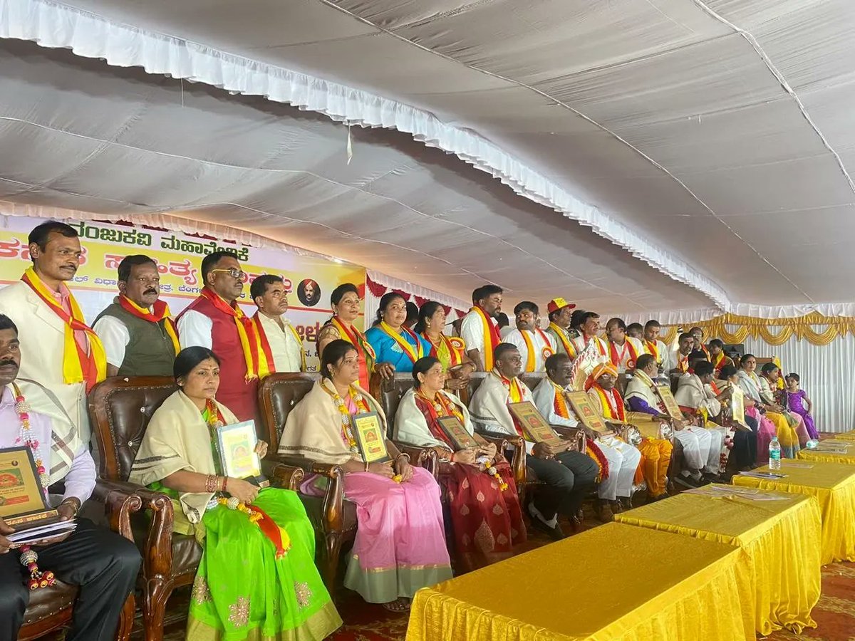 Csrinivas_BJP's tweet photo. "ಸಿರಿಗನ್ನಡಂ ಗೆಲ್ಗೆ ಸಿರಿಗನ್ನಡಂ ಬಾಳ್ಗೆ"
ಇಂದು ಆನೇಕಲ್ ವಿಧಾನಸಭಾ ಕ್ಷೇತ್ರದ ಆನೇಕಲ್ ನಗರದಲ್ಲಿ ನಡೆದ 4ನೇ ಕನ್ನಡ ಸಾಹಿತ್ಯ ಸಮ್ಮೇಳನ ಕಾರ್ಯಕ್ರಮದಲ್ಲಿ ಭಾಗವಹಿಸಿದ ಸುಸಂದರ್ಭ.
ಈ ವೇಳೆ ಕನ್ನಡ ಸಾಹಿತ್ಯ ಕ್ಷೇತ್ರದಲ್ಲಿ ಸಾಧನೆಗೈದ ಹಲವು ಮಹನೀಯರಿಗೆ ಸನ್ಮಾನಿಸಿ, ಗೌರವಿಸಲಾಯಿತು.
#CSrinivas #AnekalTaluk #AnekalBJP #Anekal https://t.co/fYrhc89vyH
