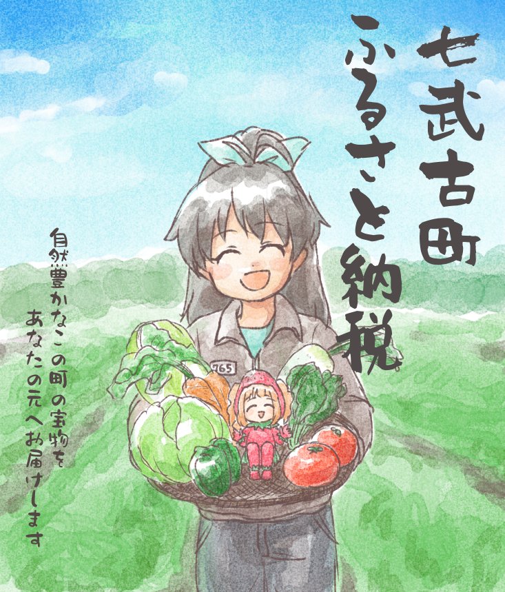 突然頭に朝採れやよいちゃんという言葉が浮かんだので勢いで描きました 