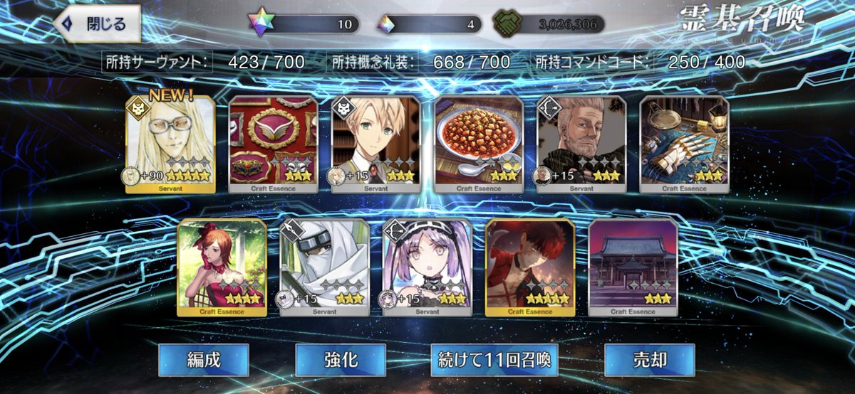 権兵衛 on Twitter