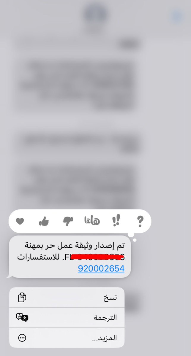 #وثيقه_العمل_الحر #قرض_العمل_الحر 😍👌🏻 تم اصدار وثيقه العمل الحر