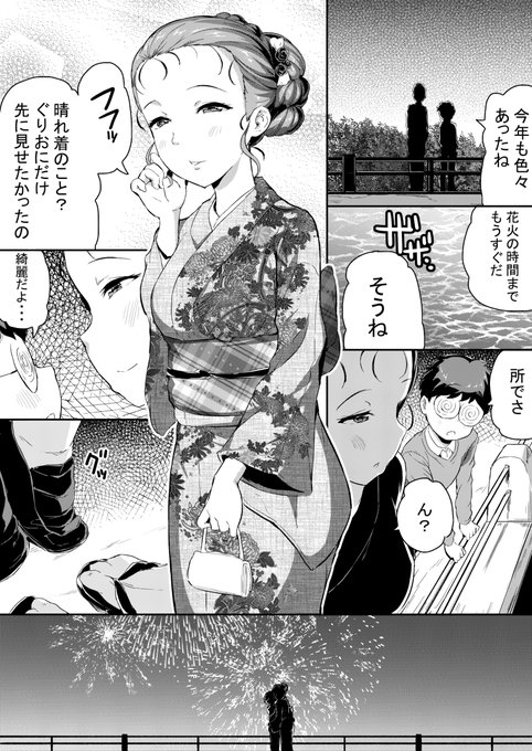 ã«ãªãªãã€ãåãšéãããæ£æ #æŒ«ç» #ã»ãŒã©ãŒã ãŒã³ #ã»ãŒã©ãŒã ãŒã³ã®æµãã£ã© #æµ·éãããÃã«ãªãªãã€ã #ã«ãªãªãã€ãÃæµ·éããã #å©çŽè
å士 #ã«ãªãªãã€ã #æµ·éããã #çŸå°å¥³æŠå£«ã»ãŒã©ãŒã ãŒã³ https://t.co/jNhIWzxuWW