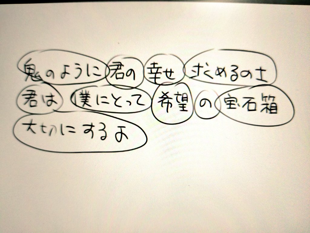 デガ🔥❄縛りの告白は...これをこう... 
