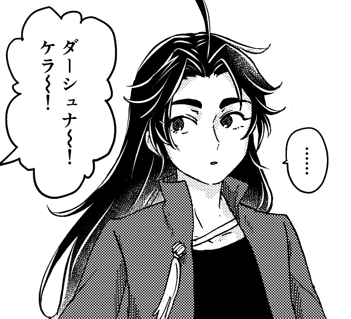 8ページトーンやったど!!!!!! 