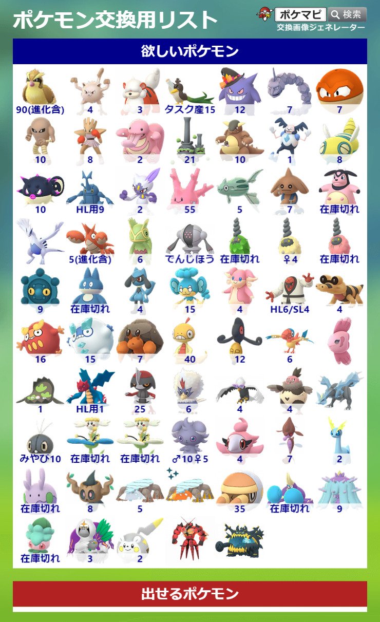 Pokepokepoke Pokepokepoke15 Twitter