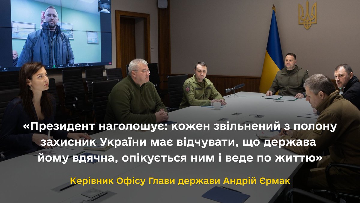 APUkraine's tweet photo. Андрій Єрмак заслухав доповіді представників Координаційного штабу з питань поводження з військовополоненими щодо чергового успішного звільнення з російського полону, під час якого вдалося повернути 116 військовослужбовців.

Детальніше: https://t.co/cUidfPBpwE https://t.co/HXHvLgCgXb
