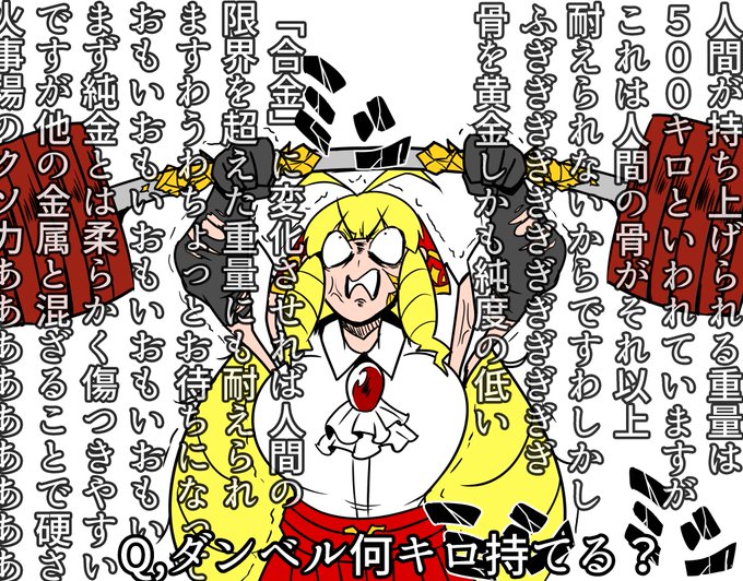 #うちの子に関する質問にうちの子本人が答える https://t.co/4if9lKQ2Hx 