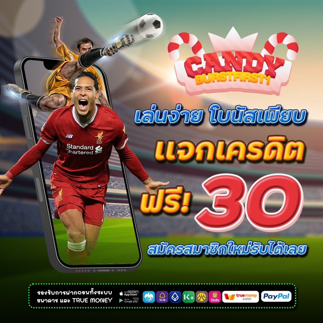 เฮียฟี่ V.2 x Free Code tweet media