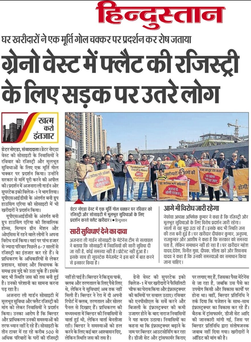 mritunjaykrjha's tweet photo. @nefowaoffice @RavindraMoS_IC @UPGovt @myogiadityanath @CMOfficeUP @rituias2003 @ChiefSecyUP @Dkumarchandel @PANKAJPARASHAR_ @NaveenBhati_ @aviral_sunil @MeenakshiSTOI @vinodrajputs https://t.co/p2sW1xE0lU