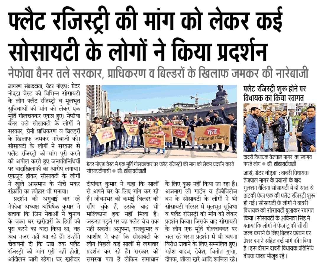 mritunjaykrjha's tweet photo. @nefowaoffice @RavindraMoS_IC @UPGovt @myogiadityanath @CMOfficeUP @rituias2003 @ChiefSecyUP @Dkumarchandel @PANKAJPARASHAR_ @NaveenBhati_ @aviral_sunil @MeenakshiSTOI @vinodrajputs https://t.co/p2sW1xE0lU