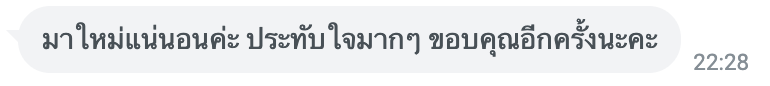 แม่หมอพายรับดูดวง🫧 tweet media