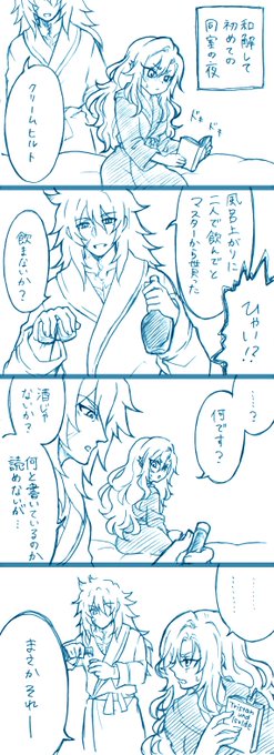 オトナの味
#ジククリ 