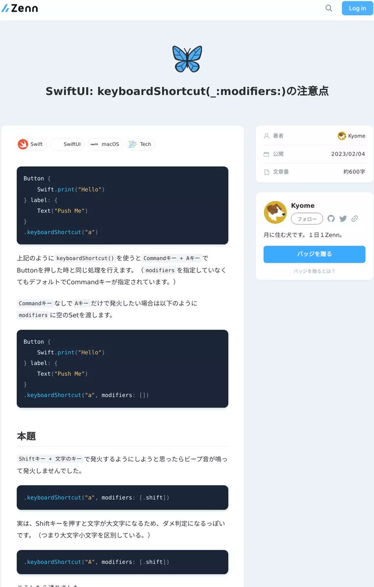 新着 Tech記事 zenn.dev/kyome/articles…
🦋SwiftUI: keyboardShortcut(_:modifiers:)の注意点
公開日: 2023-02-04
[Swift, SwiftUI, macOS]