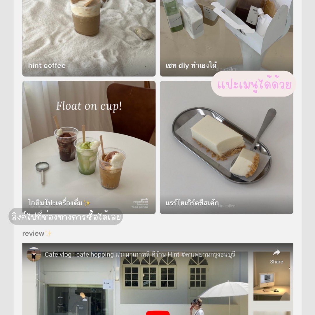 ใครเป็นเจ้าของแบรนด์ อินฟลู ร้านคาเฟ่อาหาร อย่าข้ามโพสนี้นะ! ✨ วันนี้มีแพลตฟอร์มมาป้ายยา เอาไว้รวมลิงก์ แปะรูป วิดีโอผลงานเราได้หมดเลย เข้าไป openlink.co ใช้ง่ายมากพลอยก็ใช้อยู่ดีเว่อแนะนำ!💖#แอพดีบอกต่อ #รีวิว #รีวิวแอพ #ใช้ดีบอกต่อ