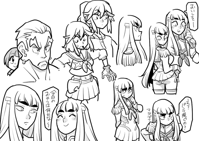 キルラキルらくがきまとめ2 