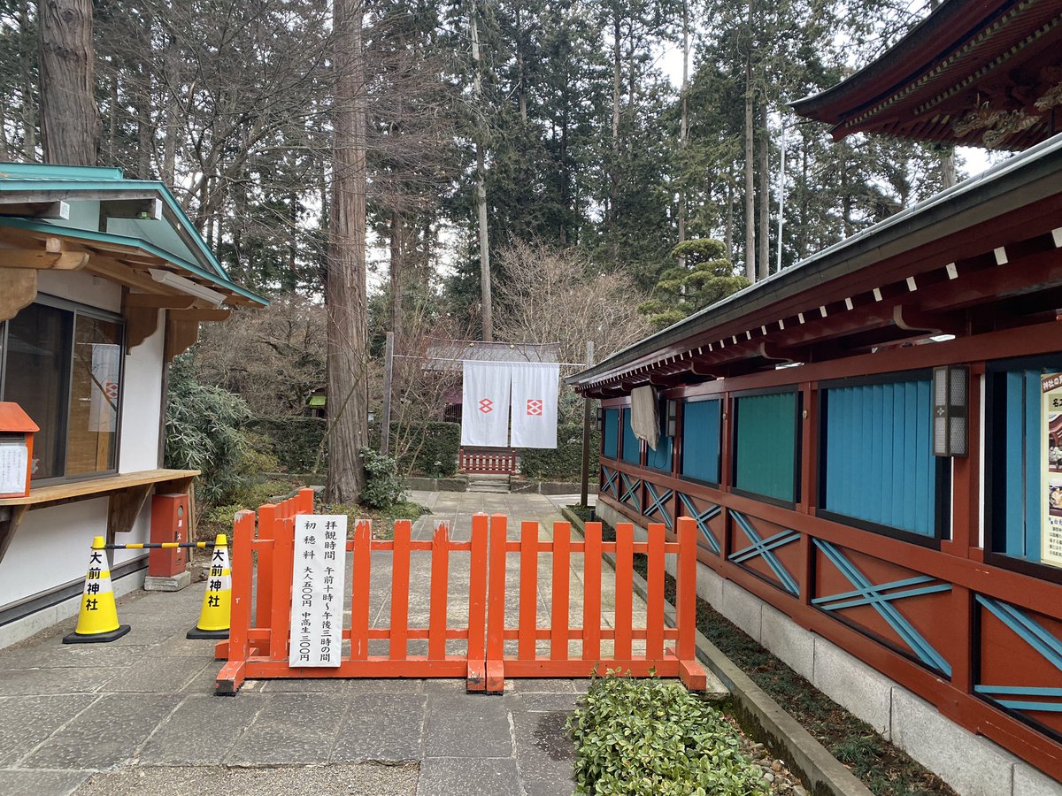 真岡良いとこ何度も来てね(白目)
バイク神社発祥の地でもある、大前神社の分社足尾山神社に由来
このあと写真で紹介します(白目)

これは蔵 