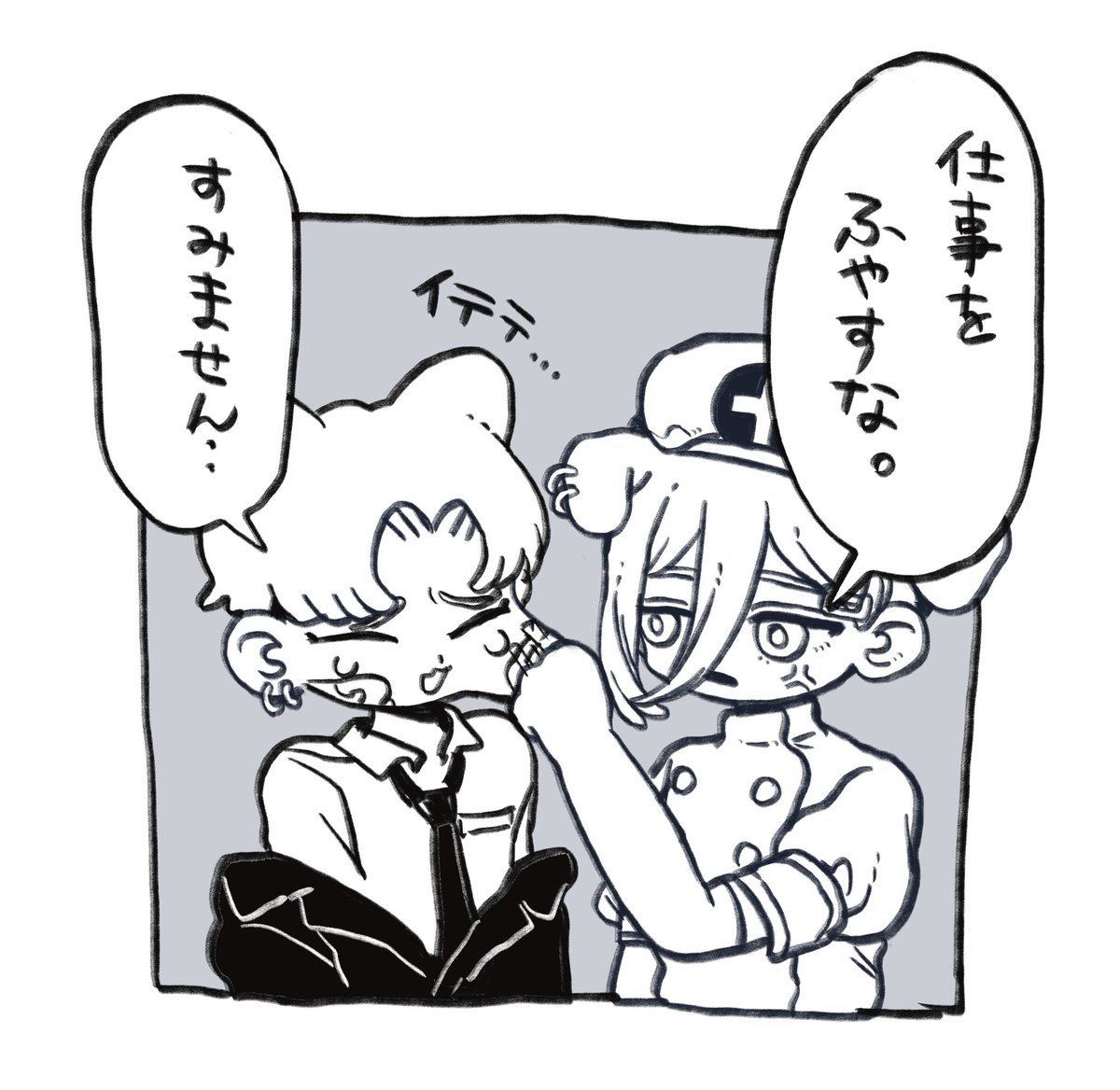 A1xJr's tweet photo. skeb えぐちくん https://t.co/XmNeyXtcpM