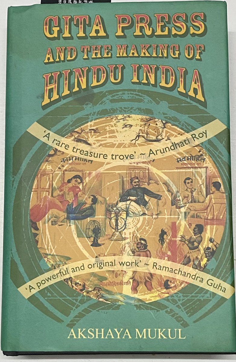 vikasshri's tweet photo. @five_books https://t.co/j2uGCXvCif