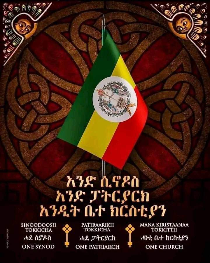 melatadam3's tweet photo. #One_ Synod
#One __Patriarch
#One_Orthodox_Tewahdo https://t.co/1TJzuMXW9a