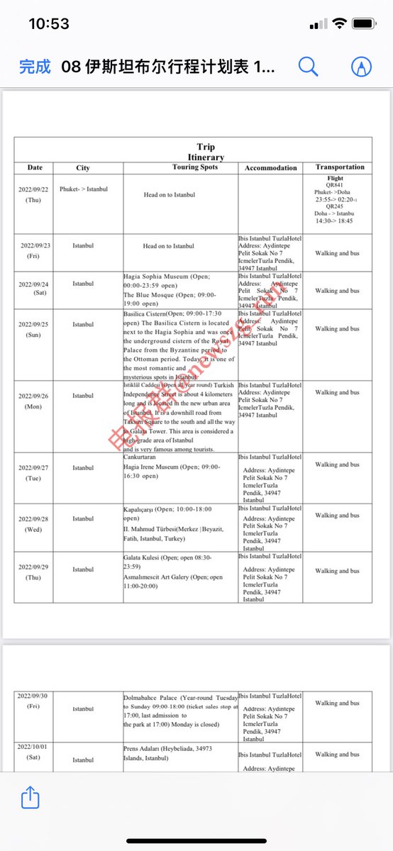 跑路北美 tweet media