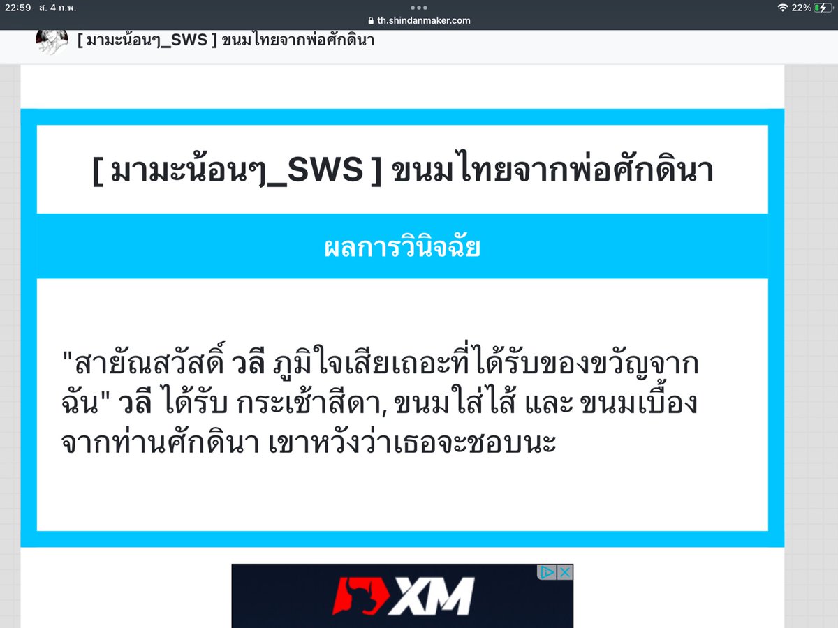 Walee_Sws's tweet photo. “อุ้ย……เขินนะ………” https://t.co/wNx60oYgph