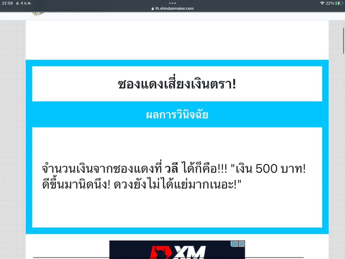 Walee_Sws's tweet photo. “งุ้ยยยย 500 ………เอาไปซื้ออะไรได้เยอะแยะเลย แหะๆๆๆ”
ว่าละถูมือไปมา https://t.co/5r67YT8i0C
