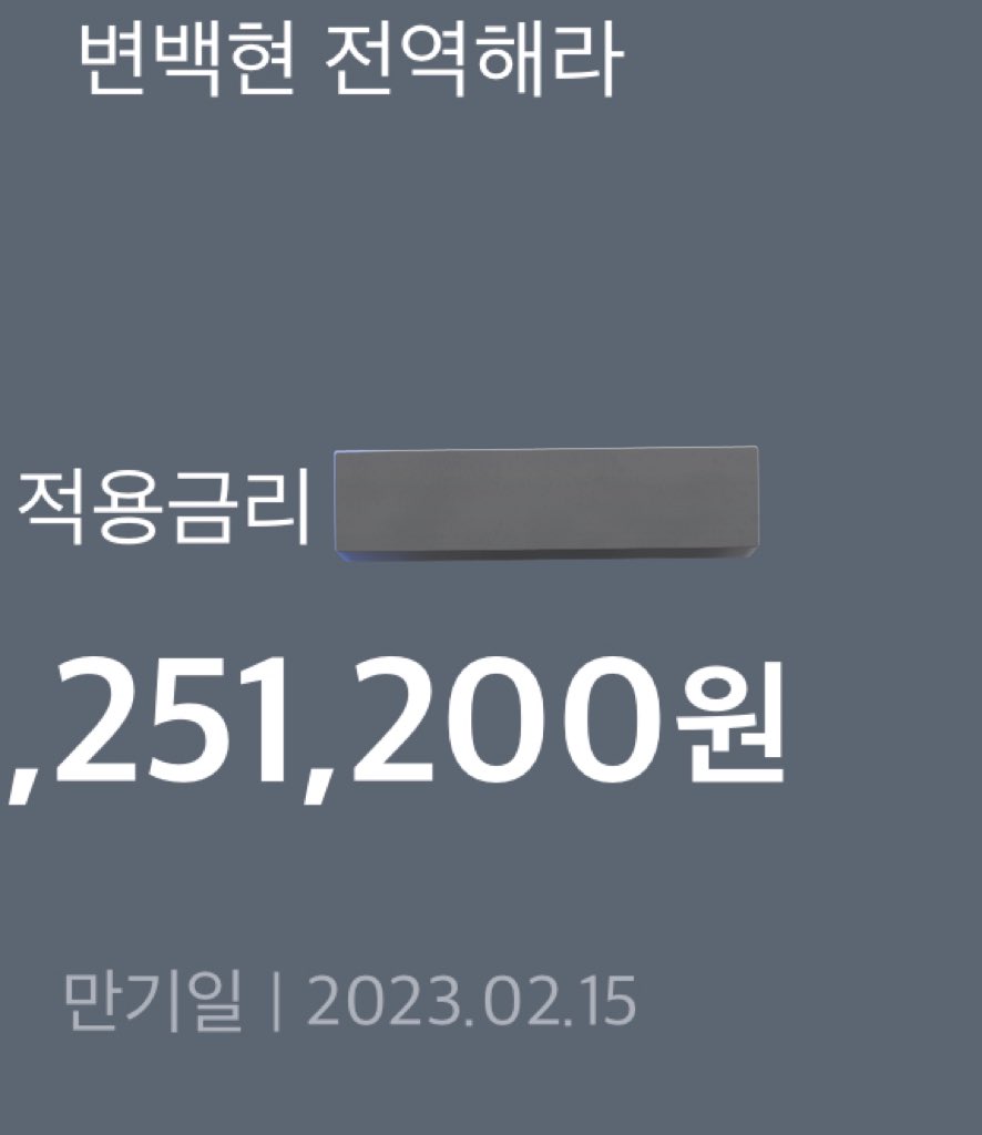 HELLO_CBAEK's tweet photo. 백현이.. 전역 기념 이벤트 합니다

5만원 한정으로 원하는 거 보내드립니다.
내가 641일을 기다렸는데 이정도야..
또 한분은 백현 캔디 앨범 랜덤으로 드립니다.(포카포함)
진짜 사랑해 돌아와줘서 .., https://t.co/kDhO7Kcugi