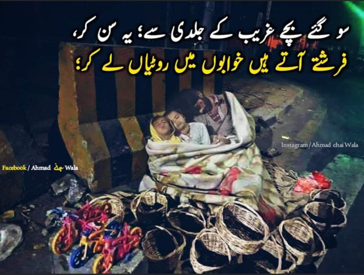 Maverick__24's tweet photo. #poor
#greeb
💔😢
#مہنگائی https://t.co/uB0IwutHAi