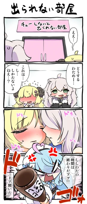 #87
ししらみ派だけどししわたもいいよね…☺️
#ししらーと #つのまきあーと #LamyArt 