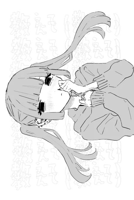セブンティーンアイスうんめー 