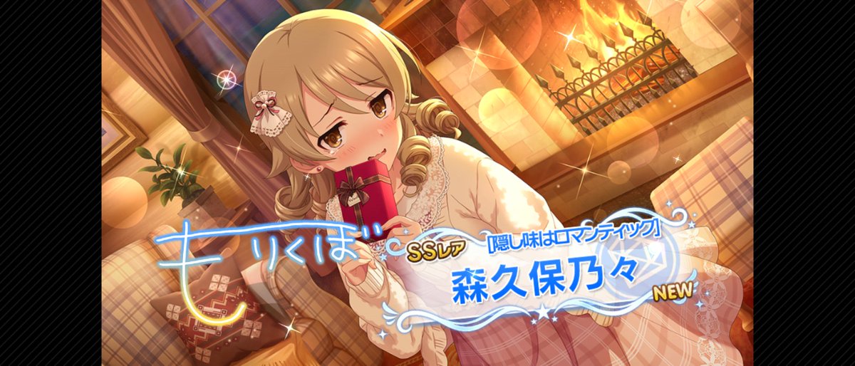 n_automne's tweet photo. 初っ端になつきち、道中でもりくぼを迎えて140連目でコンプリートヾ(*‘ω‘ )ノ
大怪我する前に終わってこれで眠れる。 https://t.co/1KgZUdMvKV