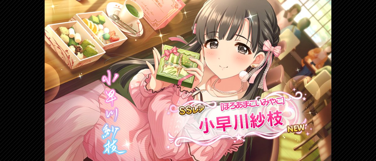 n_automne's tweet photo. 初っ端になつきち、道中でもりくぼを迎えて140連目でコンプリートヾ(*‘ω‘ )ノ
大怪我する前に終わってこれで眠れる。 https://t.co/1KgZUdMvKV