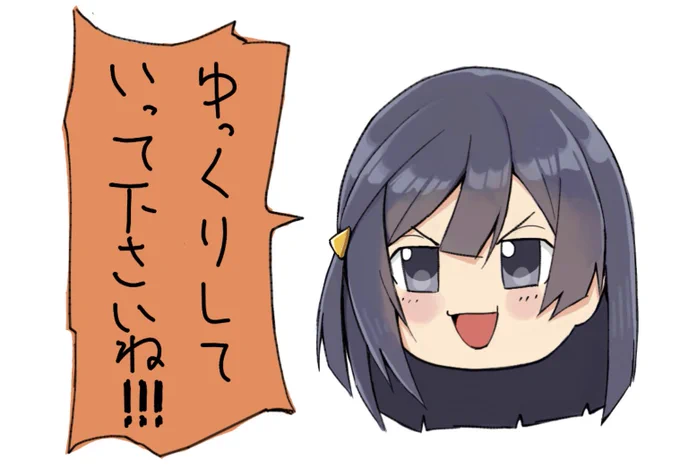 ゆっくり絵チャをやりました 